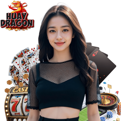 huaydragon ทางเข้า