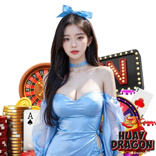 huaydragon สมัคร
