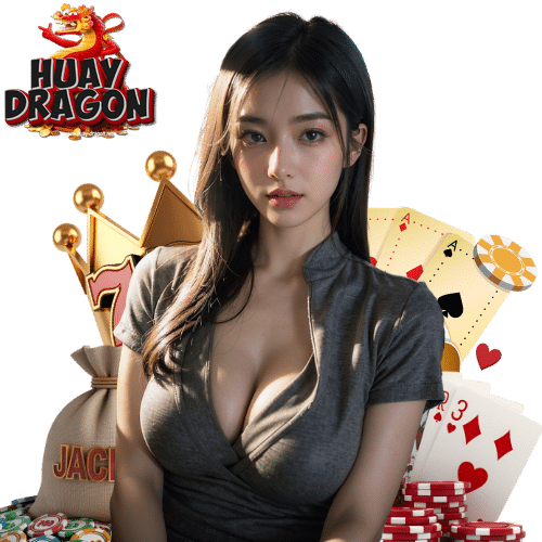 huaydragon เว็บตรง
