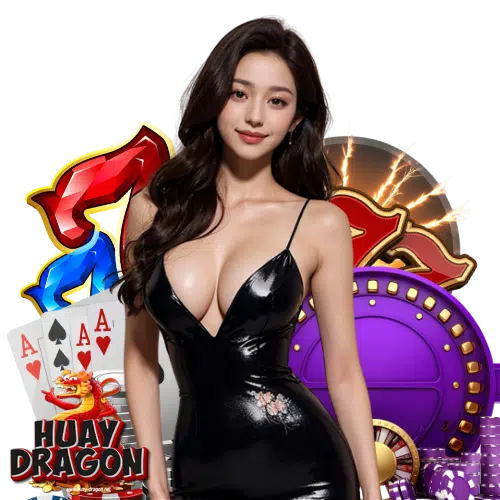 huaydragon แทงหวย